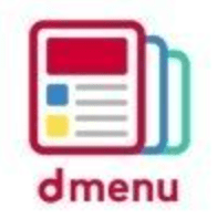 dmenu ニュース